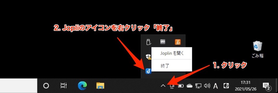 windows版joplinでcssが反映されない場合