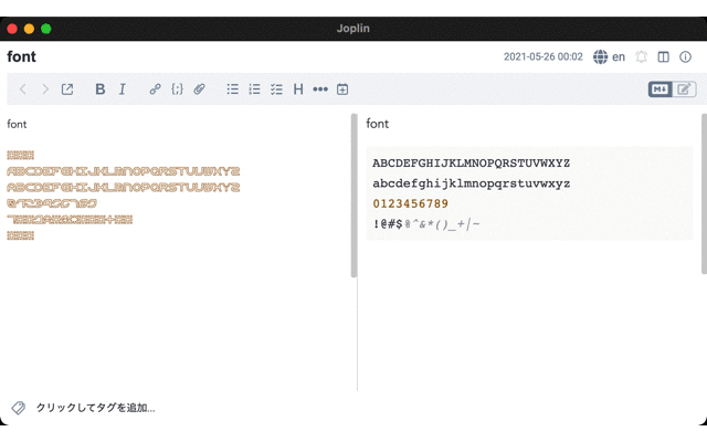 joplinフォント変更