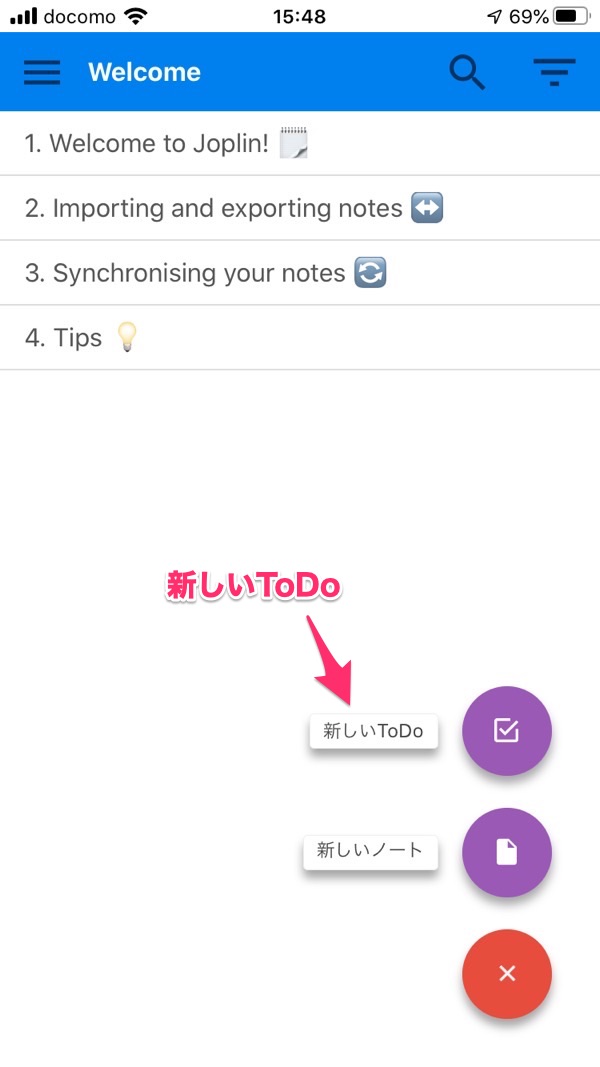 Joplin iPhone ToDo作成